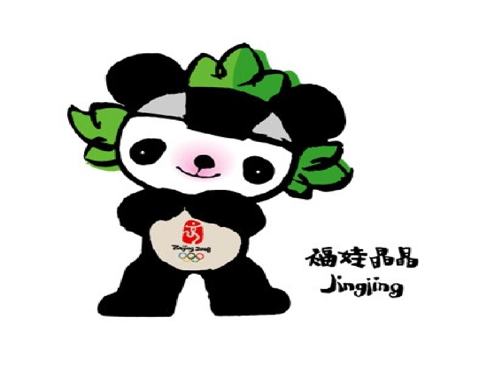 《我们成功了》课件1_第3页