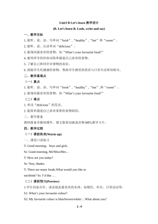 五年级Unit3__B__Let’s__learn教学设计