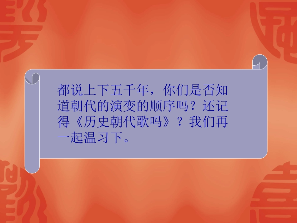 (湘美版)三年级美术下册课件_线的秘密_2_第3页