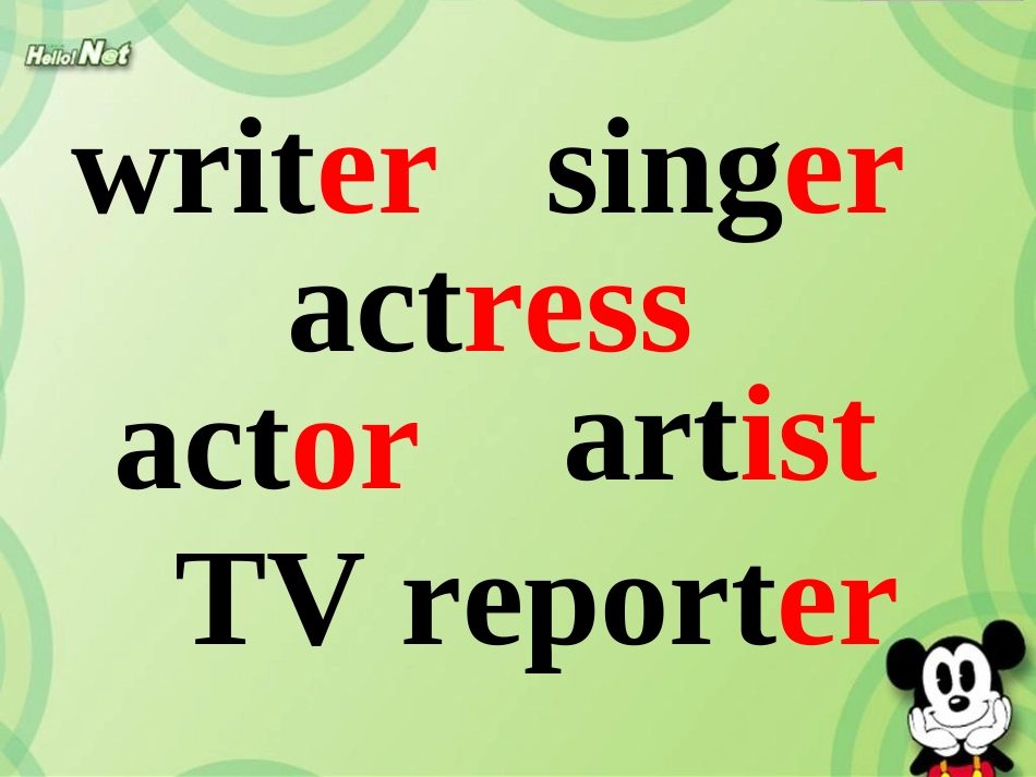 六上unit5let's_read_第2页