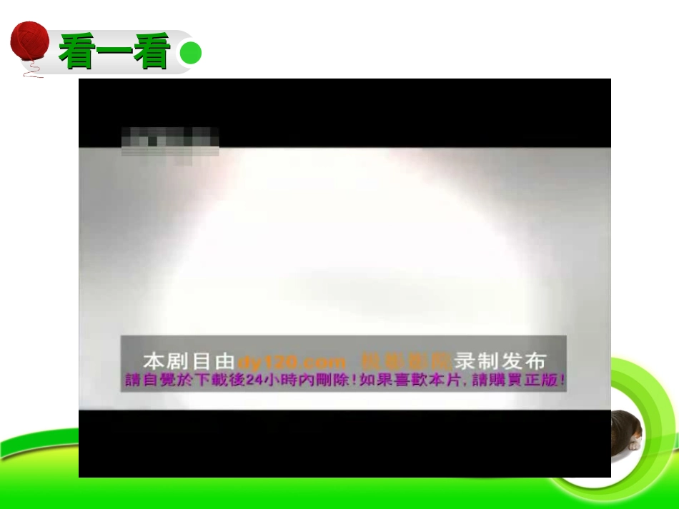 先天性行为和学习行为_第2页