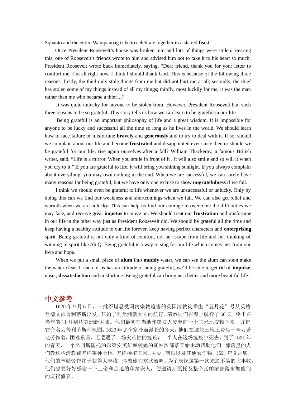 英语美文：感恩生活_第2页