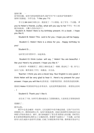 小学英语案例片断