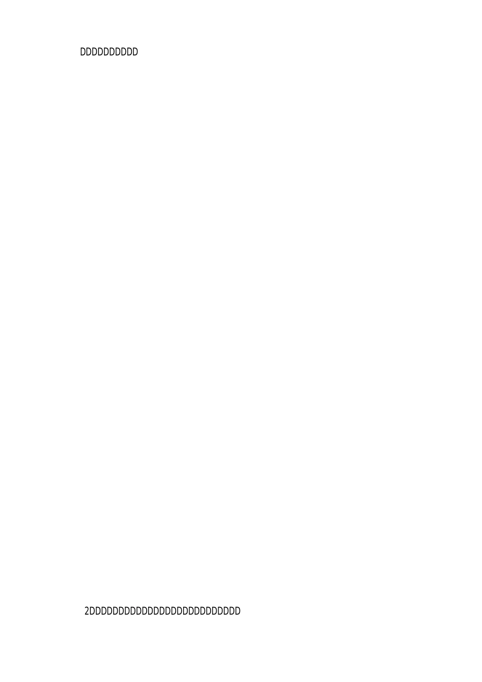 国庆活动方案_第2页