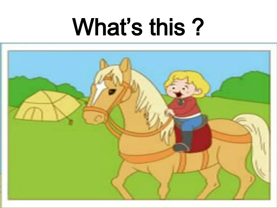 四年级上册Thereisahorseinthisphoto_第2页