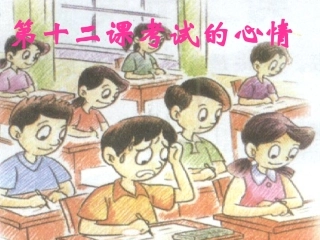 绗崄浜岃1-2璇炬椂