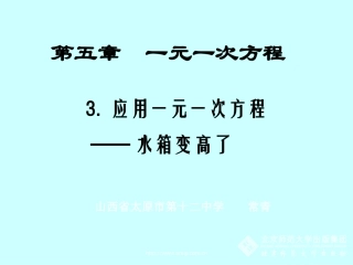 我变高了副本