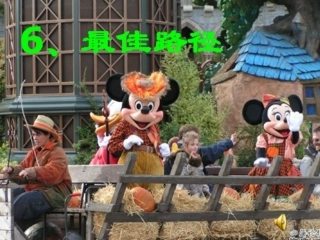 《最佳路径》PPT课件【修改】