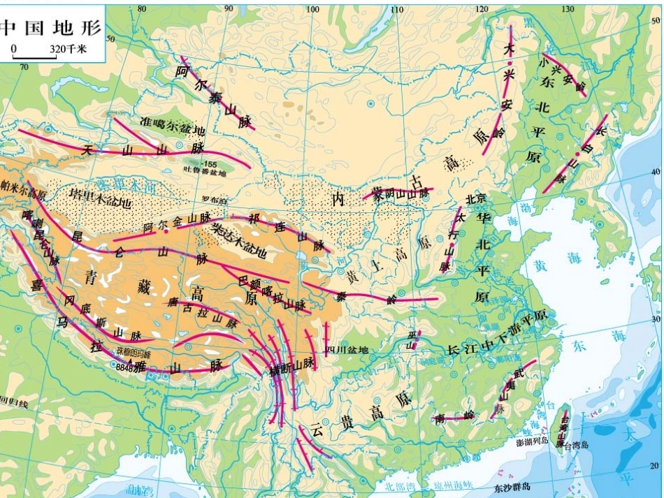 土地的誓言(1)_第3页