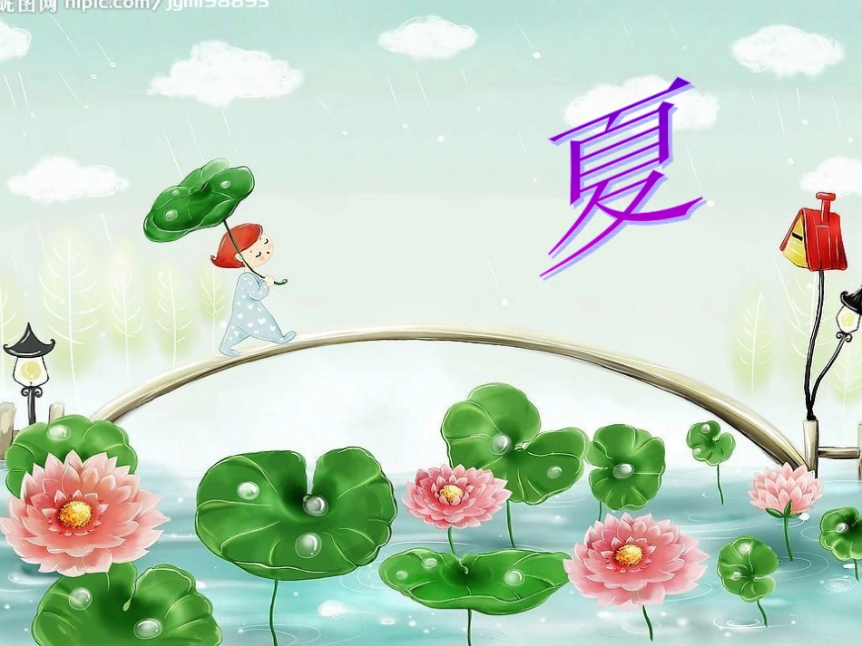 童心是小鸟课件[wa完整]_第3页