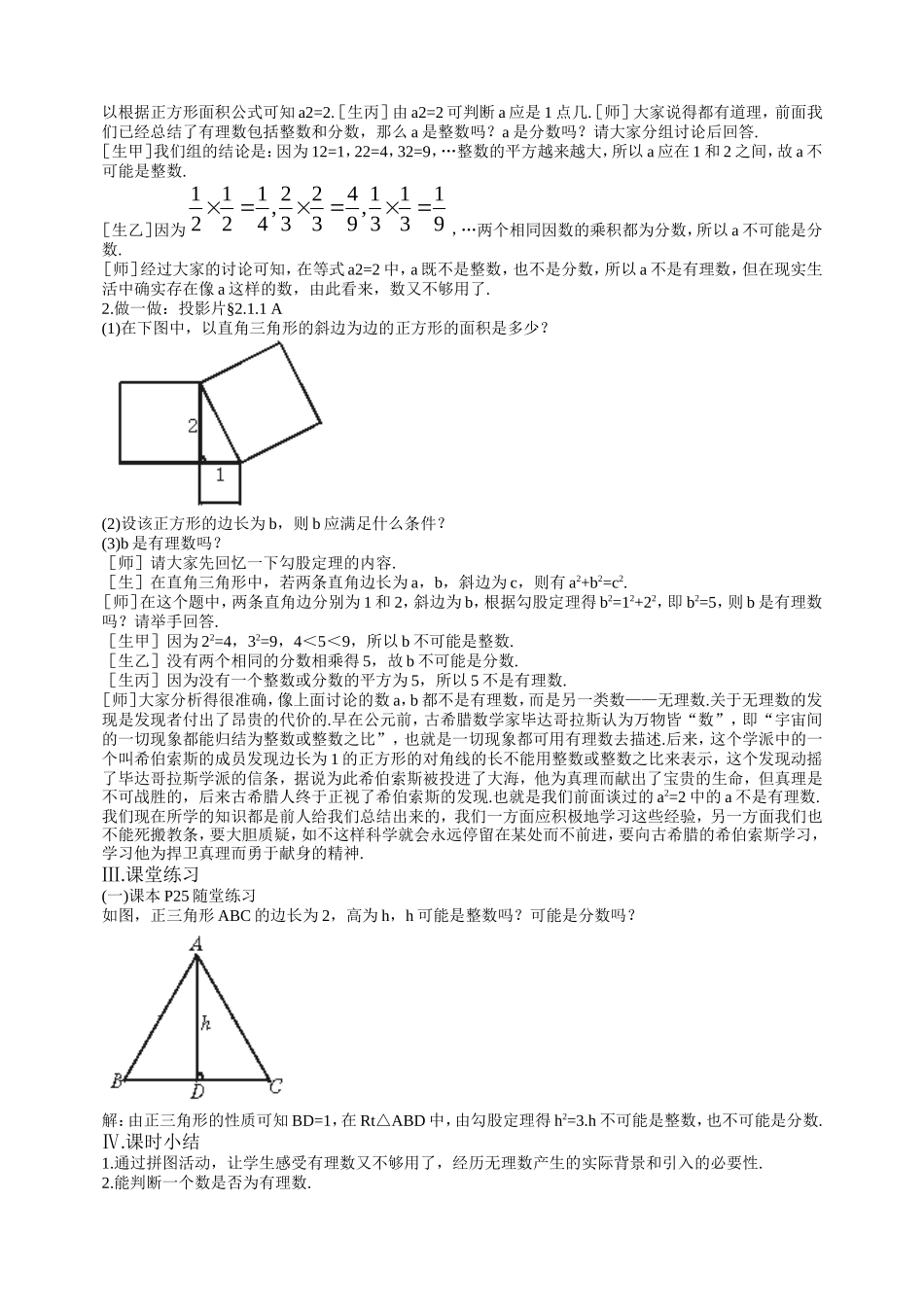 数怎么又不够用了_第2页