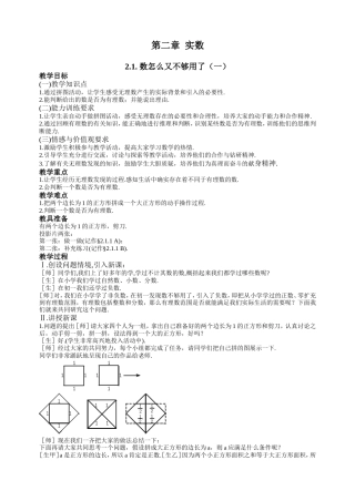 数怎么又不够用了
