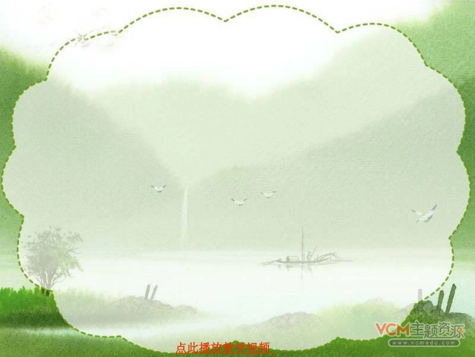 一年级语文《阳光》课件_第1页