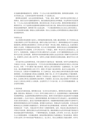 在充满机遇和挑战的时代