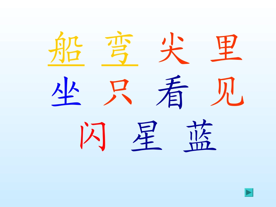 鏁版槦鏄熺殑瀛╁瓙_第3页