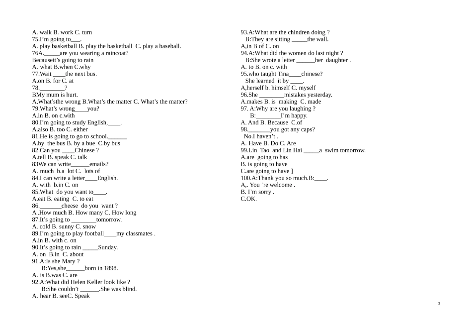 专项测试一单项选择_第3页