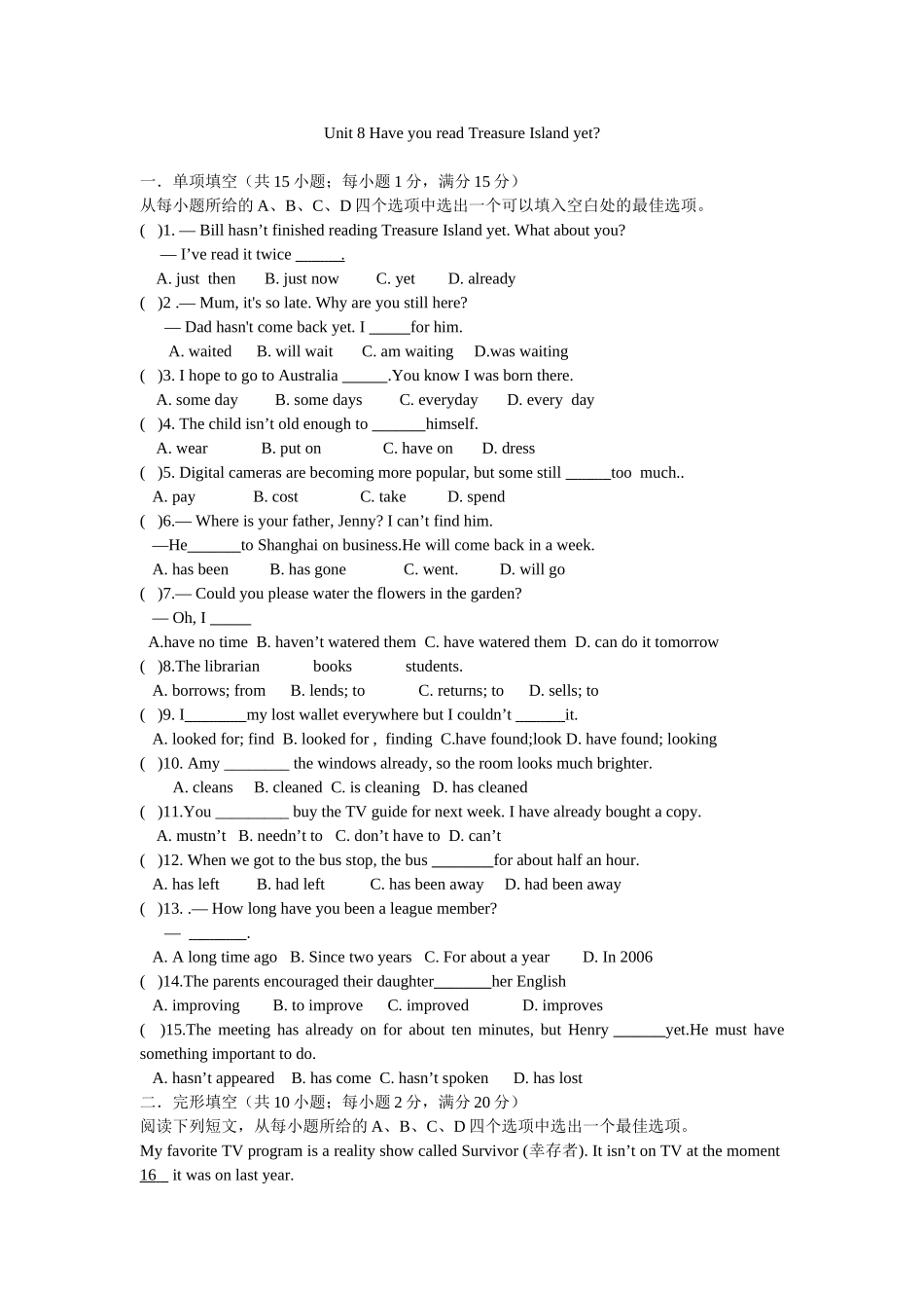 人教版八下英语unit8单元练习题_第1页