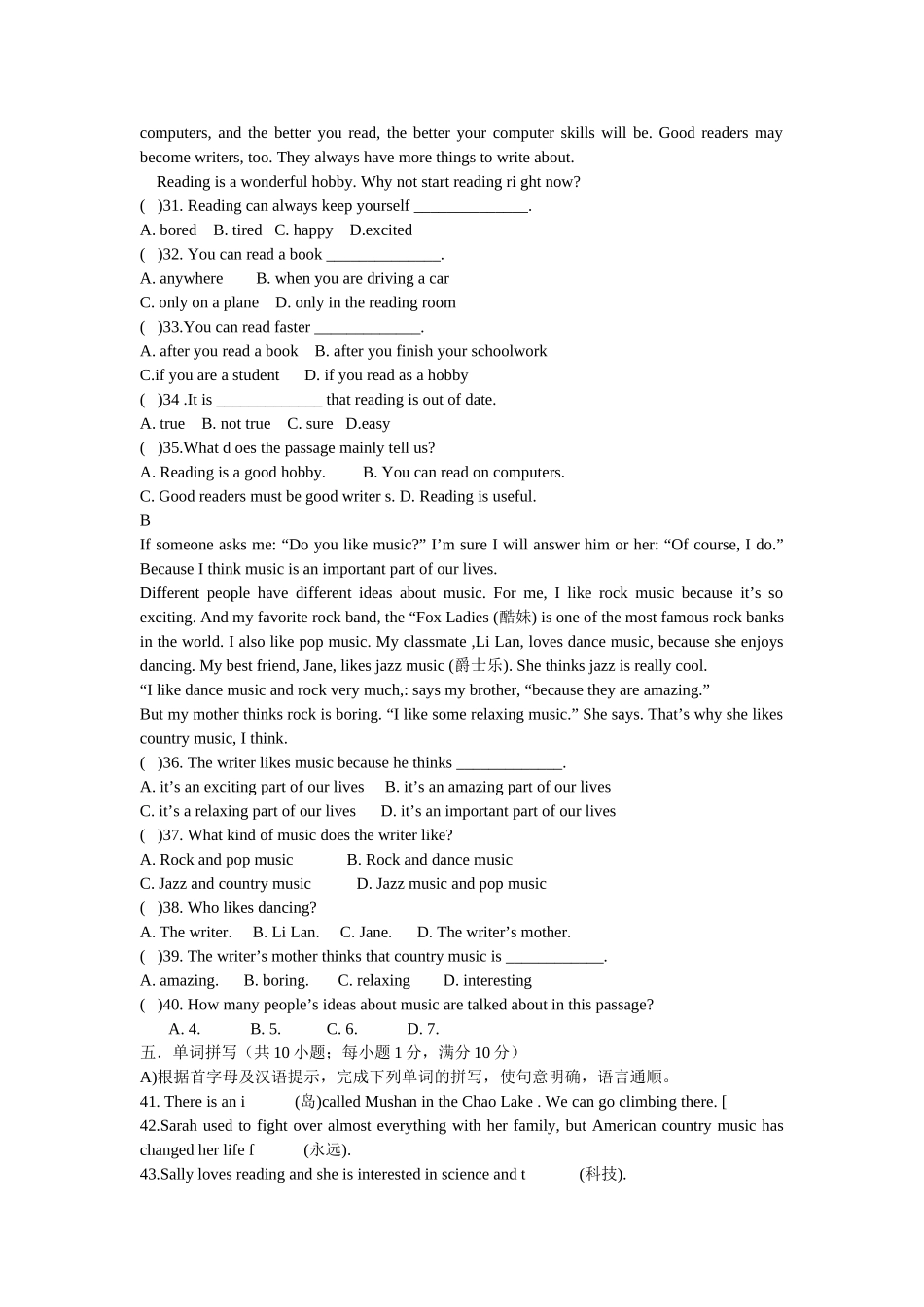 人教版八下英语unit8单元练习题_第3页