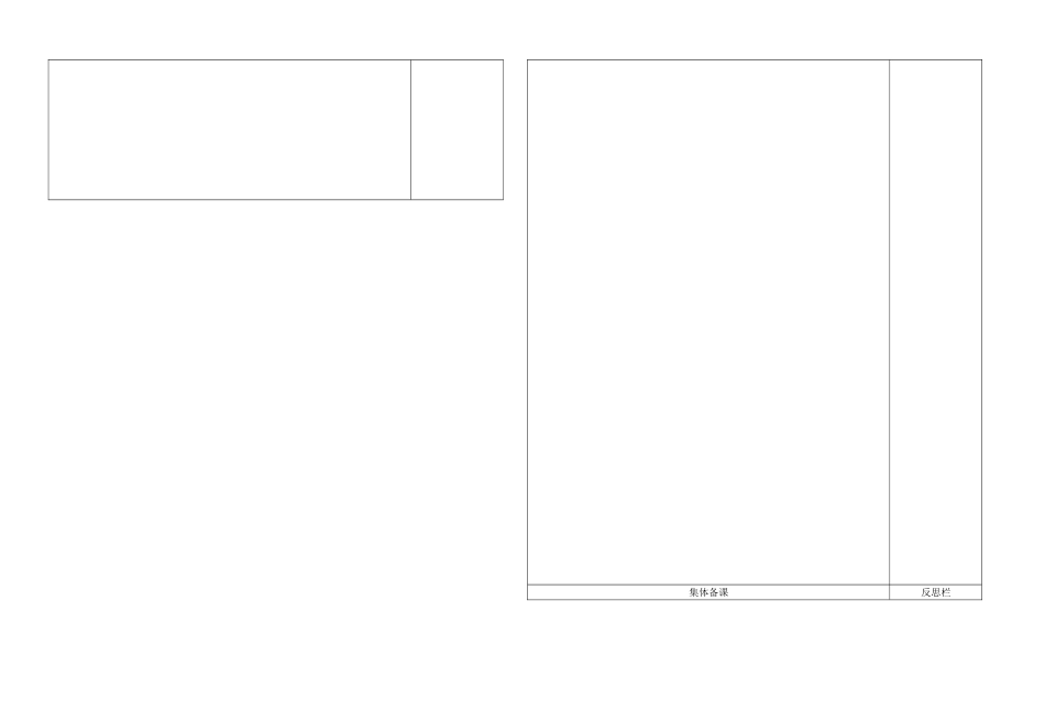 我的第一本书_第3页