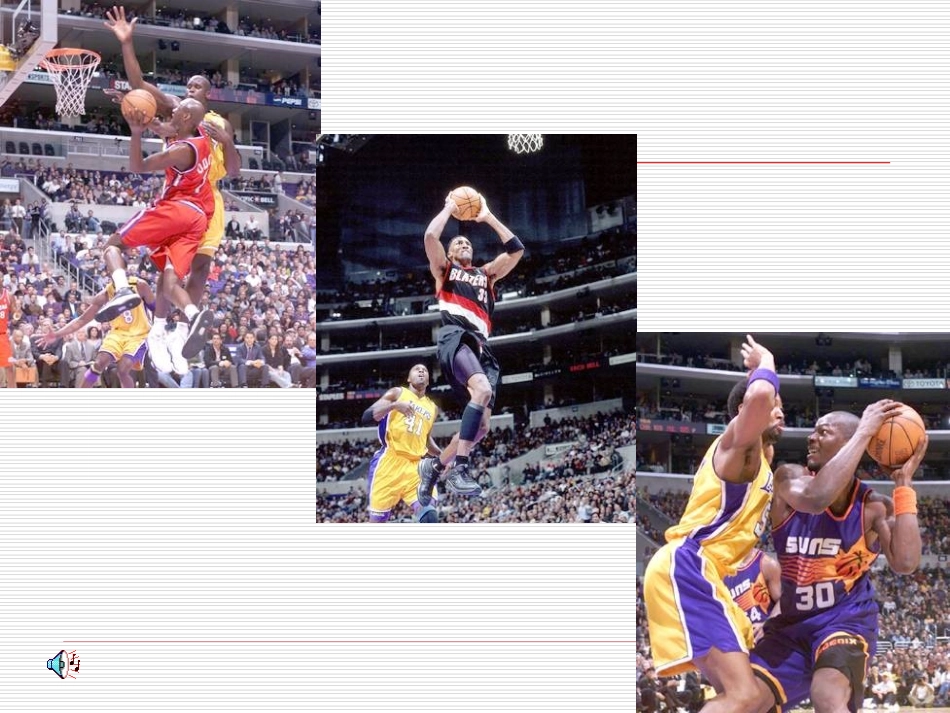 篮球(精美课件)_第2页