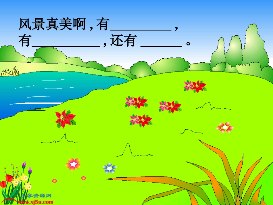 自己去吧电子定稿_第1页