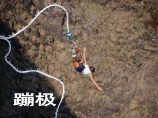 《勇气》教学课件（28页）