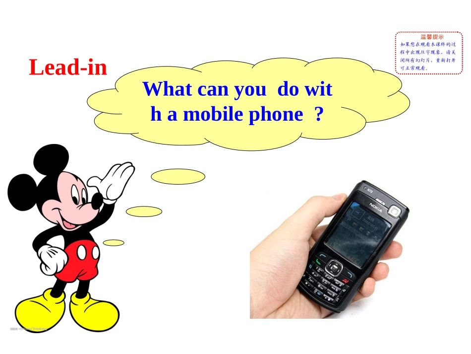 2013版外研版八年级英语上册配套课件：Module8AccidentsUnit2_第2页