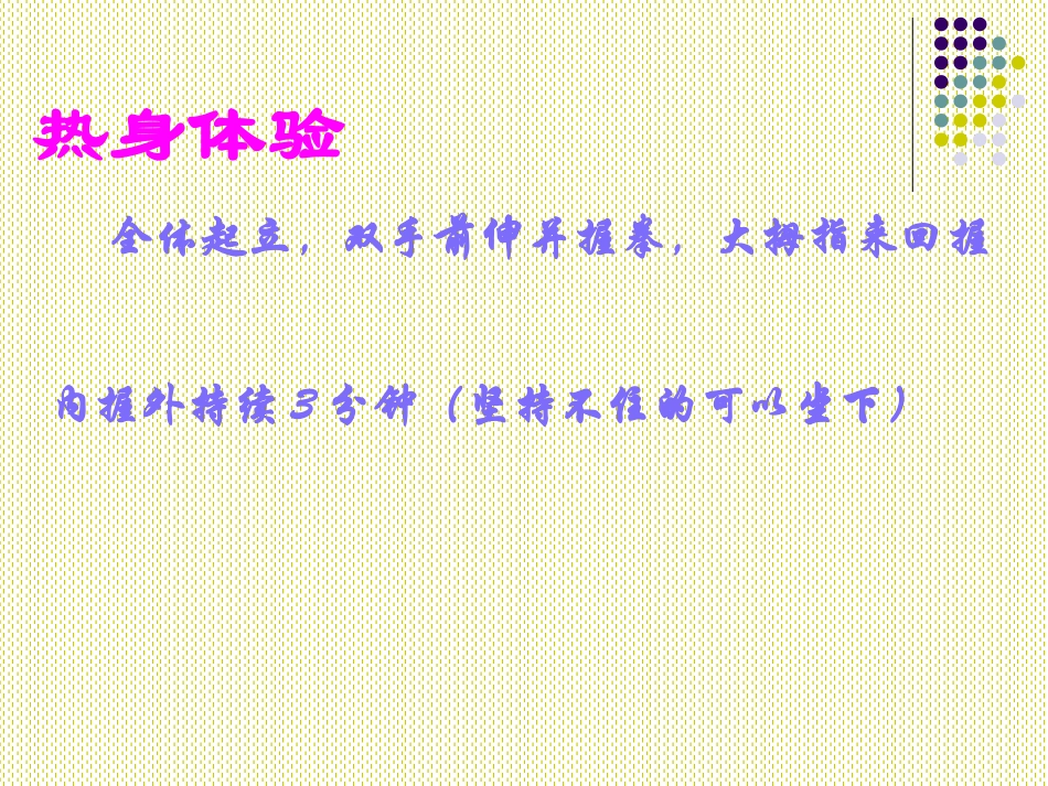 钢铁是这样炼成的_第2页