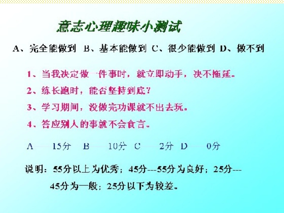 钢铁是这样炼成的_第3页