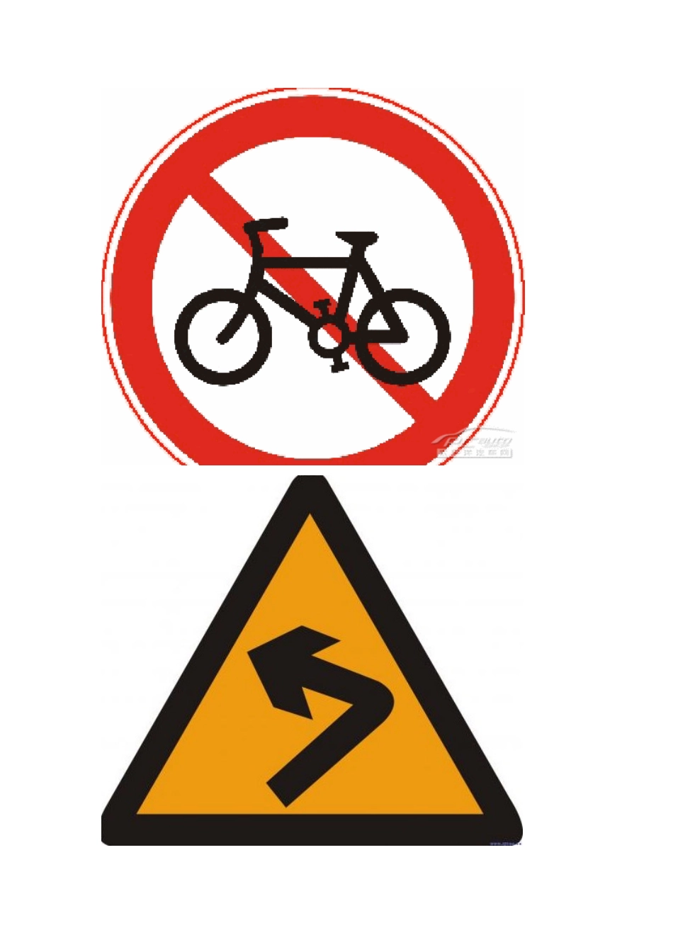 安全标志我认识_第2页