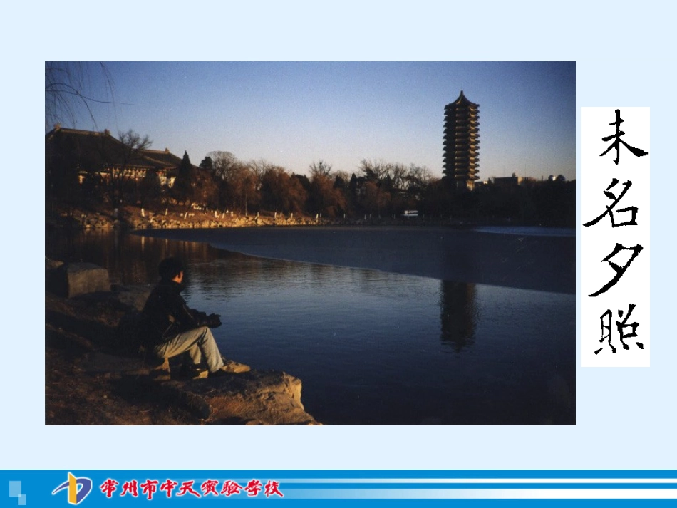 十三岁的际遇 (2)_第3页