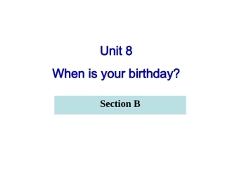 七上人教版unit8