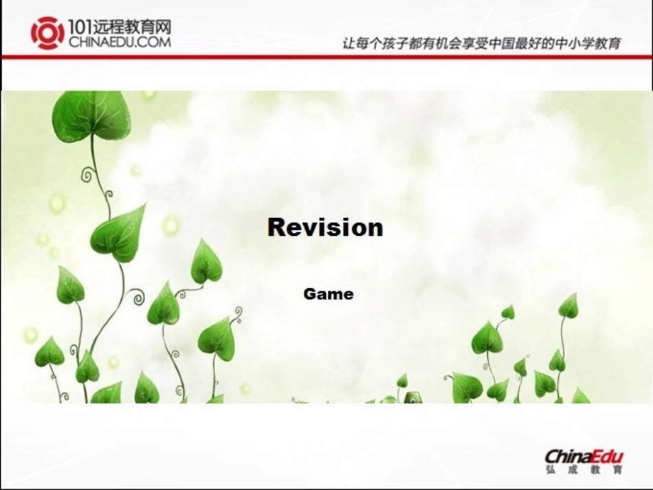 人教版pep（2012教材）小学三下Unit4WhereismycarPeriodSix课件_第2页