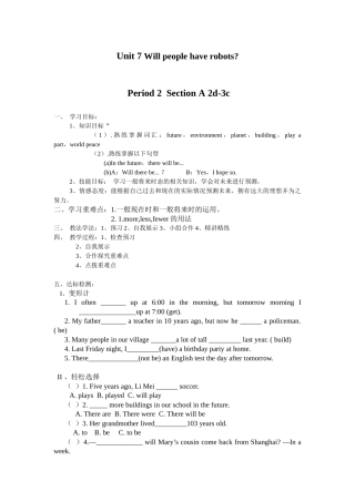 人教版英语上Unit7d导学案第二课时