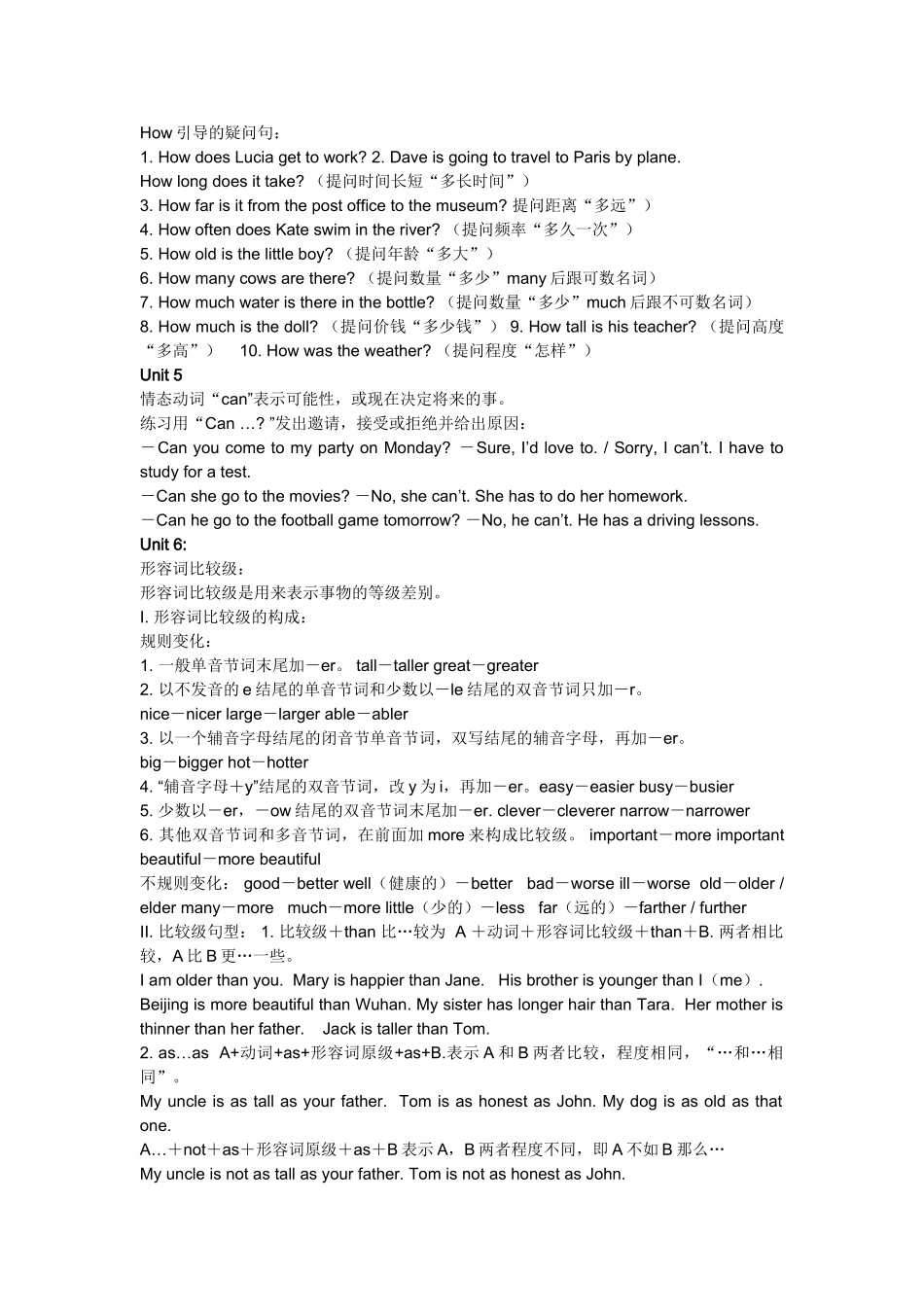 八年级上1--6单元Grammar语法_第2页