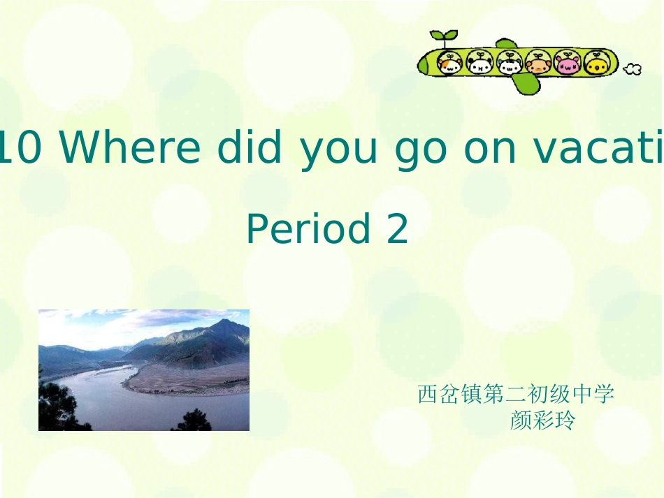 七年级英语Wheredidyougoonvacation课件_第1页