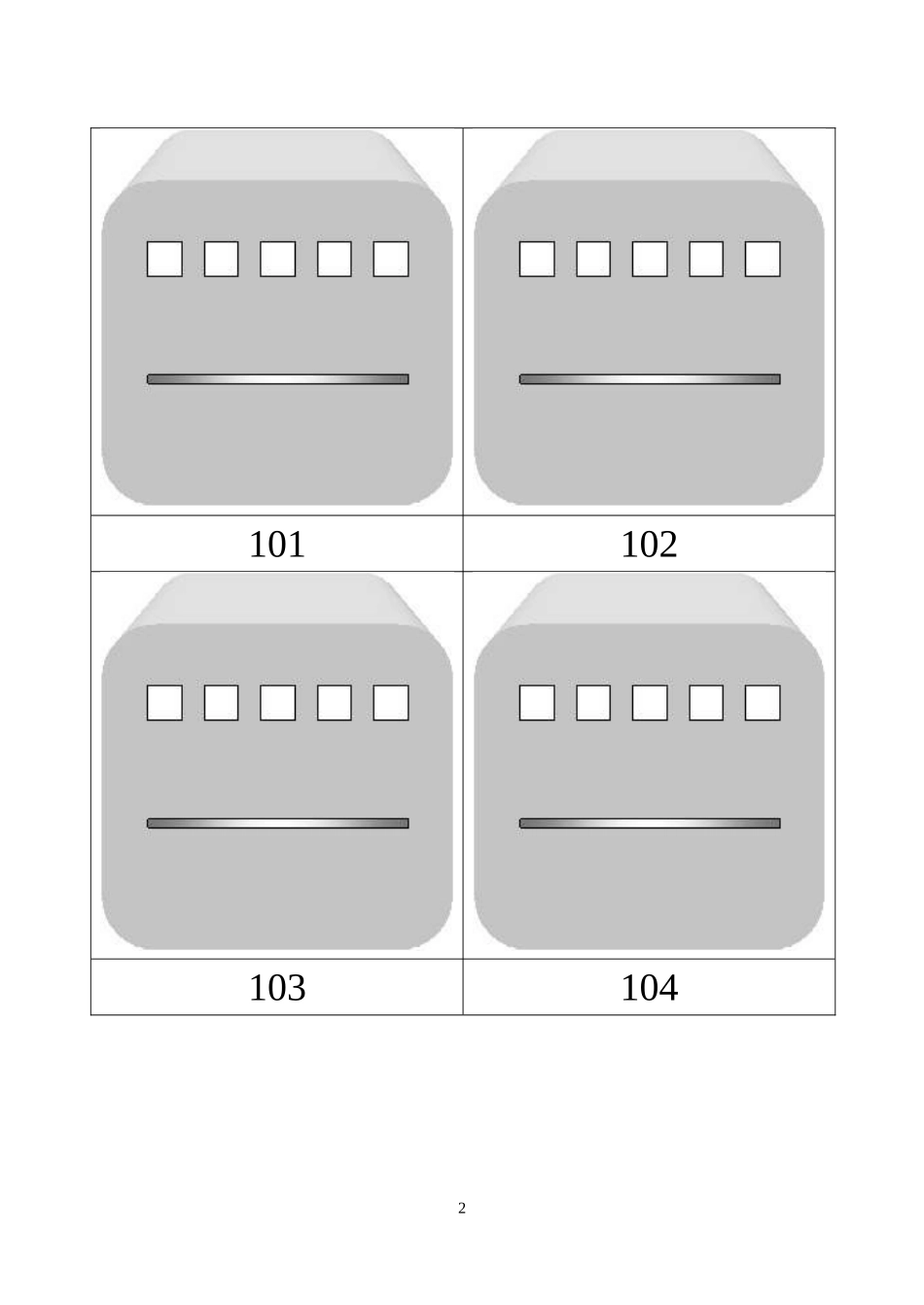 小学数学实践活动课案例设计_第2页