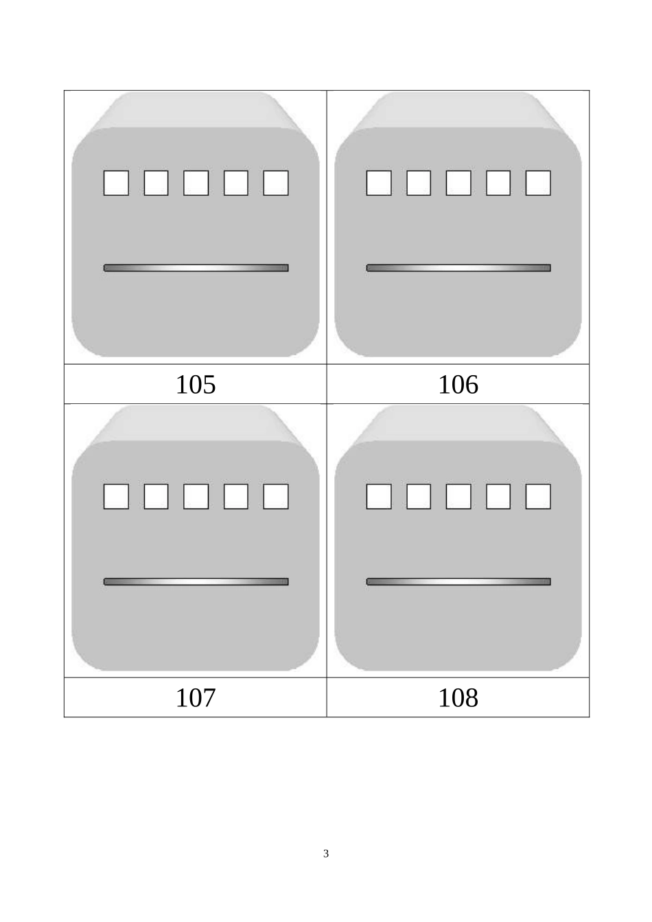 小学数学实践活动课案例设计_第3页