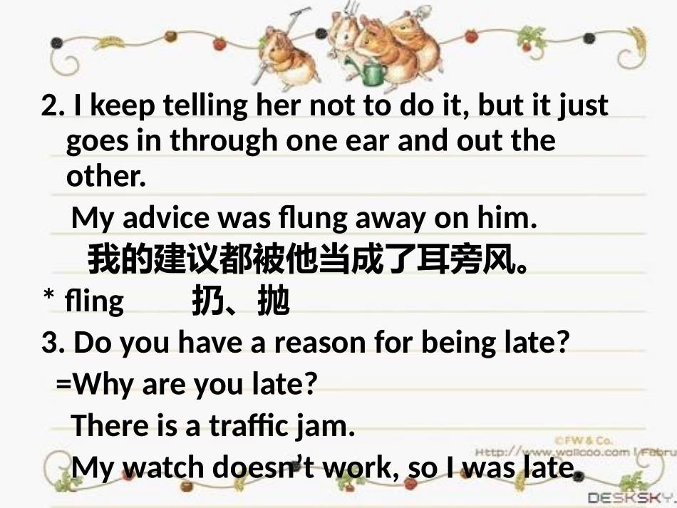 职场英语06--受到批评_第3页