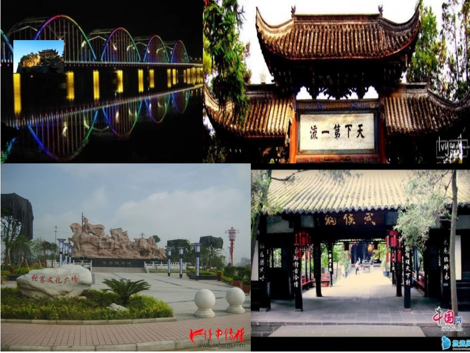 三年级数学乘火车课件_第3页