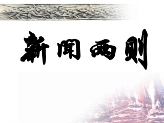 百万雄师过大江