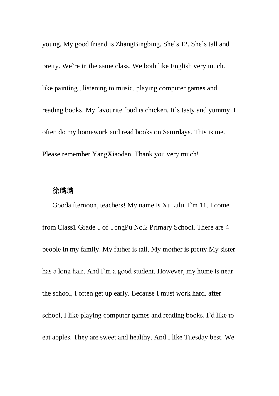 小学生英语口语大赛自我介绍_第3页