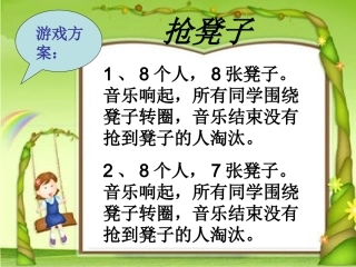 六年级下册抽屉原理