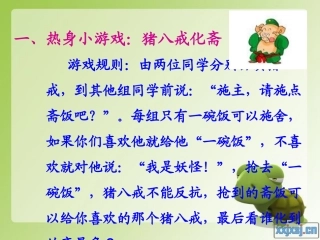 做一个受欢迎的人