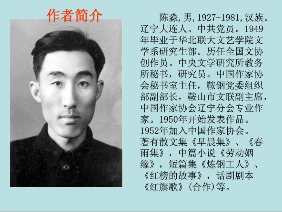 桂林山水 (3)_第3页