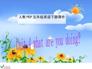 人教PEP版英语五年级下册Unit4(10)课件