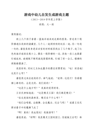 让我们看到你的改变