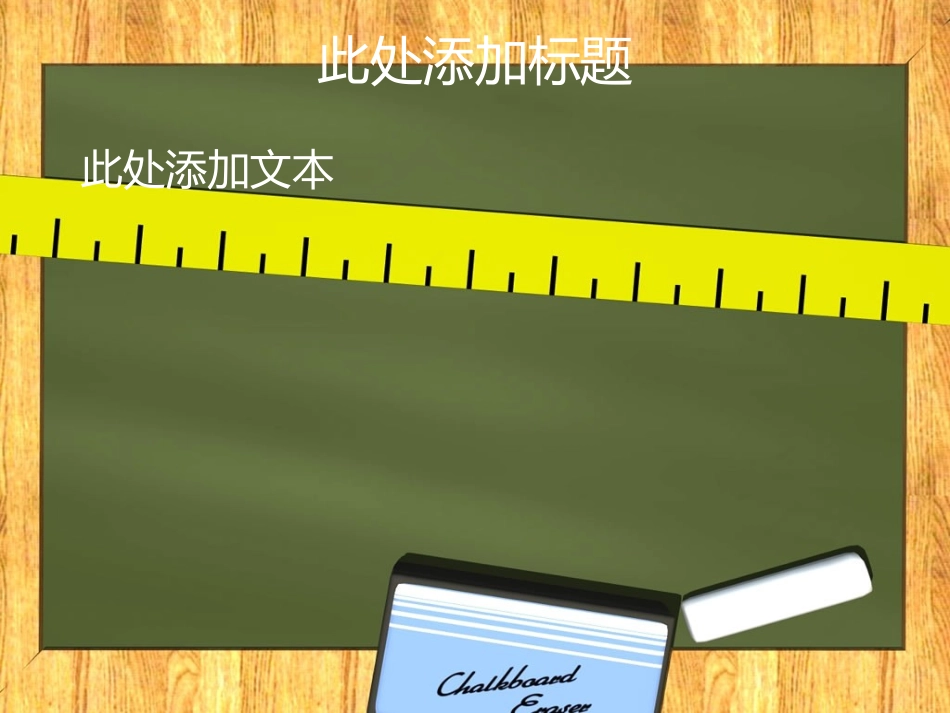 大学生学术系列7_第2页