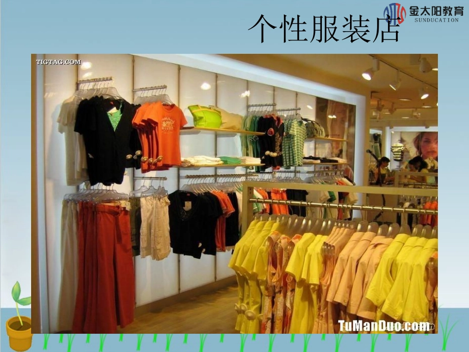 《实际问题与二次函数》2导学案_第1页