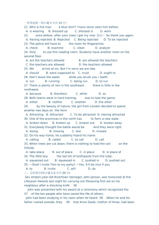 2014-2015高二上学期英语期末试卷（带答案）